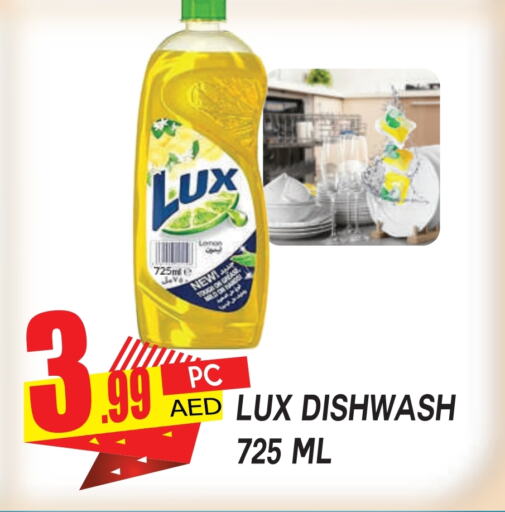 LUX available at Dream Land in UAE - Dubai