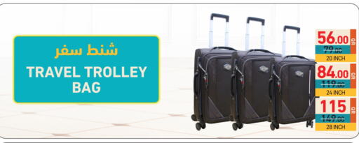 عربة available at أسواق رامز in قطر - الريان