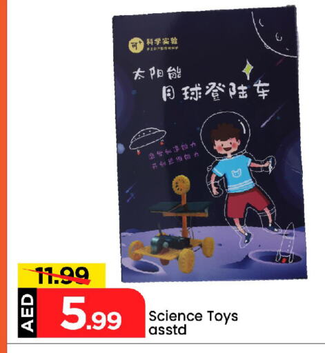 available at Mark & Save in UAE - Abu Dhabi