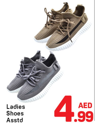 حذاء in دي تو دي, UAE Offers - الإمارات العربية المتحدة available at دي تو دي in الإمارات العربية المتحدة , الامارات - الشارقة / عجمان
