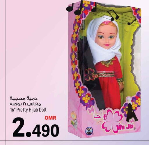 available at MARK & SAVE in Oman - Muscat