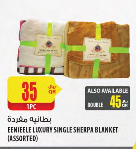 تأثيث وديكورات المنزل in شركة الميرة للمواد الاستهلاكية, قطر Offers - قطر available at شركة الميرة للمواد الاستهلاكية in قطر - الخور