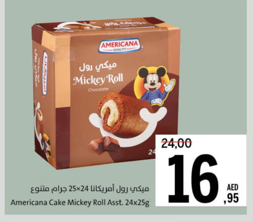 أمريكانا available at جمعية الشارقة التعاونية in الإمارات العربية المتحدة , الامارات - الشارقة / عجمان
