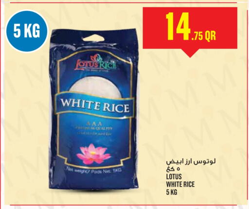 available at Monoprix in Qatar - Doha