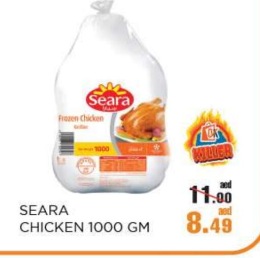Chicken in OK Hypermarket LLC SPC, UAE Offers - United Arab Emirates SEARA Frozen Whole Chicken available at OK Hypermarket LLC SPC in UAE - Abu Dhabi