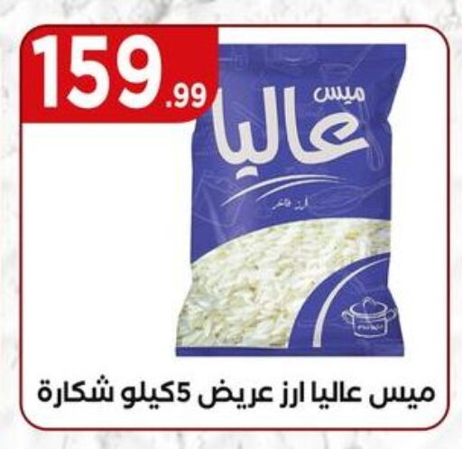 available at المحلاوي ستورز in Egypt - القاهرة