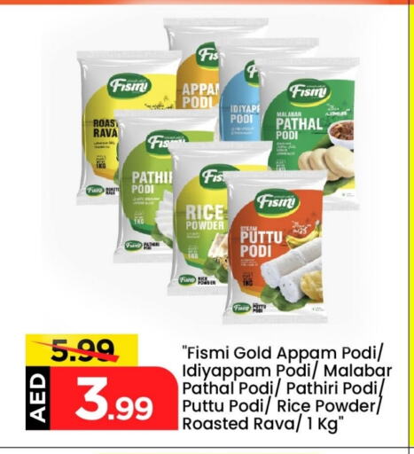 Flour & Baking Supplies in Mark & Save, UAE Offers - United Arab Emirates Rice Powder available at Mark & Save in UAE - Abu Dhabi
