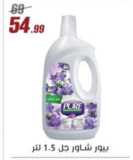 available at Al Morshedy  in Egypt - Cairo