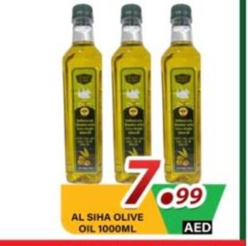 زيت الزيتون available at مركز الوحدة للتخفيضات in الإمارات العربية المتحدة , الامارات - الشارقة / عجمان