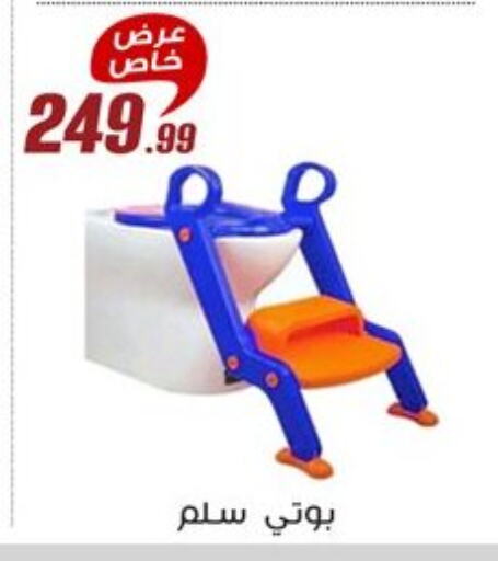 هدايا و ألعاب in المرشدي, Egypt Offers - Egypt available at المرشدي in Egypt - القاهرة