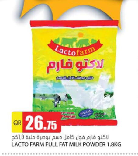 حليب مجفف و حليب مكثف in جراند هايبرماركت, قطر Offers - قطر حليب مجفف available at جراند هايبرماركت in قطر - أم صلال