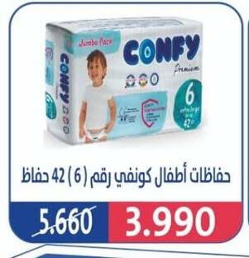 available at Al Jahra Cooperative Society in Kuwait - Jahra Governorate