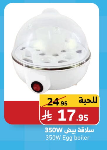 available at Mira Mart Mall in KSA, Saudi Arabia, Saudi - Jeddah
