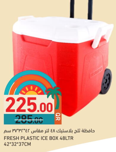 الأساسيات المنزلية in أسواق رامز, قطر Offers - قطر available at أسواق رامز in قطر - الريان