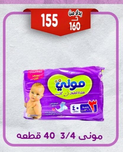 العناية بالأطفال الرضع in بندق ماركت, Egypt Offers - Egypt available at بندق ماركت in Egypt - القاهرة