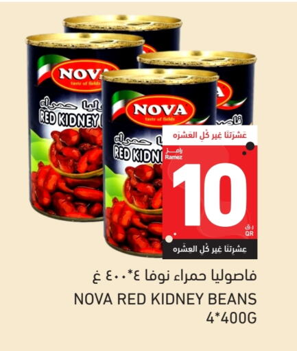 أغذية معلبة ومغلفة in أسواق رامز, قطر Offers - قطر available at أسواق رامز in قطر - الخور