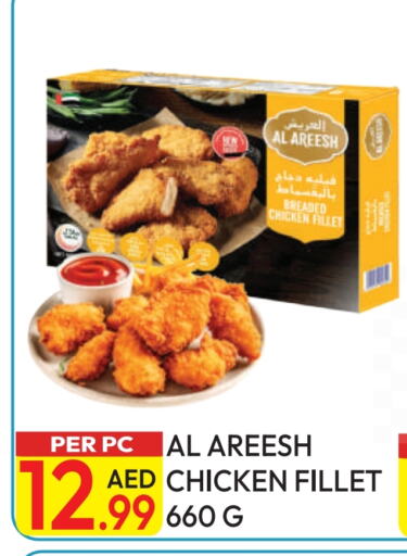 available at Dream Land in UAE - Dubai
