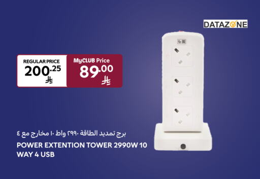 Lighting in Carrefour, Saudi Arabia Offers - Saudi Arabia available at Carrefour in KSA, Saudi Arabia, Saudi - Najran