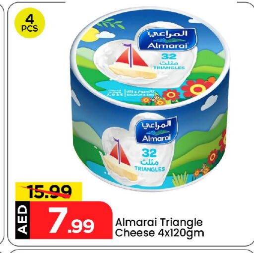 ALMARAI Triangle Cheese available at Mark & Save in UAE - Abu Dhabi