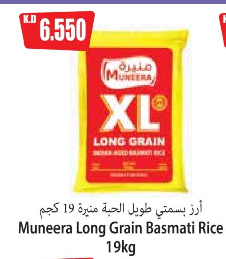 Basmati / Biryani Rice available at 4 SaveMart in Kuwait - Kuwait City