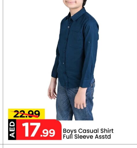 Kids Wear in Mark & Save, UAE Offers - United Arab Emirates available at Mark & Save in UAE - Sharjah / Ajman