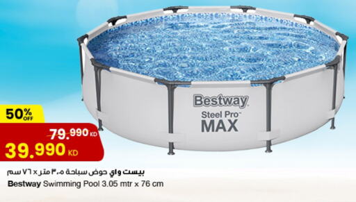 available at مركز سلطان in الكويت - محافظة الأحمدي