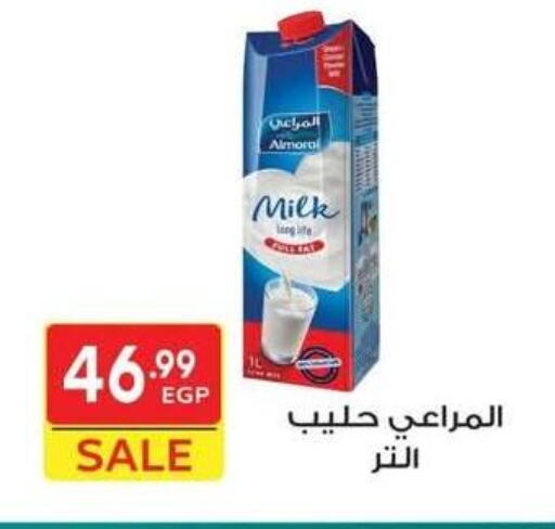 المراعي حليب طويل الأمد  available at هايبر الشرقية in Egypt - القاهرة