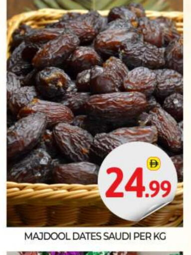 available at BIGmart in UAE - Abu Dhabi