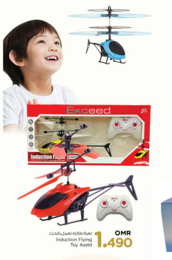 available at Nesto Hyper Market   in Oman - Muscat
