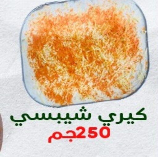 available at Bondok Market  in Egypt - Cairo