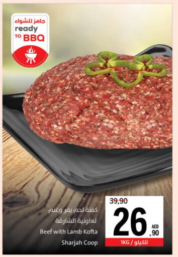 available at Sharjah Co-Op Society in UAE - Fujairah