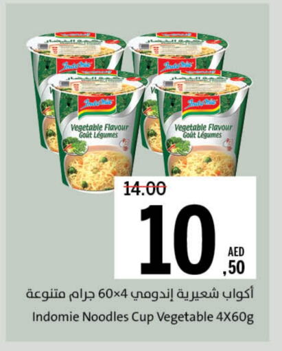 INDOMIE Instant Cup Noodles available at Sharjah Co-Op Society in UAE - Fujairah