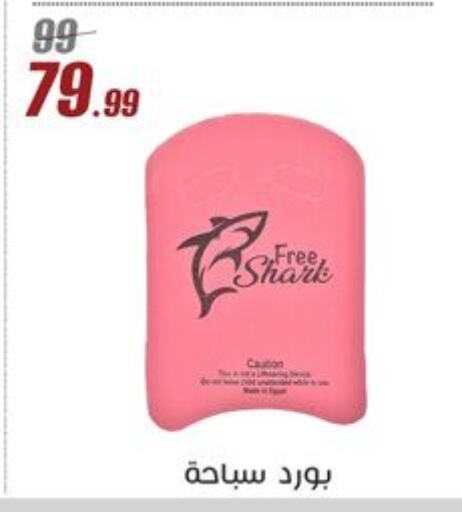 هدايا و ألعاب in المرشدي, Egypt Offers - Egypt available at المرشدي in Egypt - القاهرة