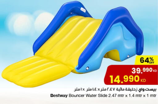 available at مركز سلطان in الكويت - محافظة الأحمدي
