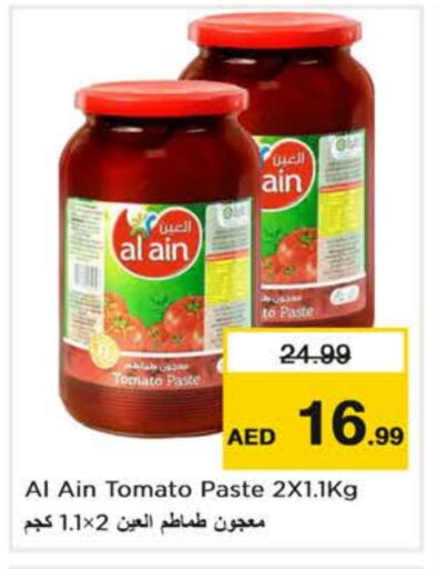 AL AIN Tomato Paste available at Nesto Hypermarket in UAE - Abu Dhabi