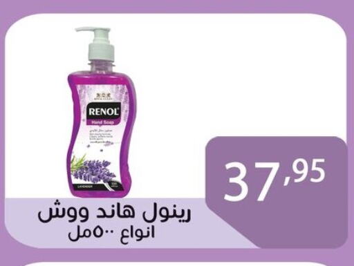 Bath & Body in Sun Mall, Egypt Offers - Egypt available at Sun Mall in Egypt - Cairo