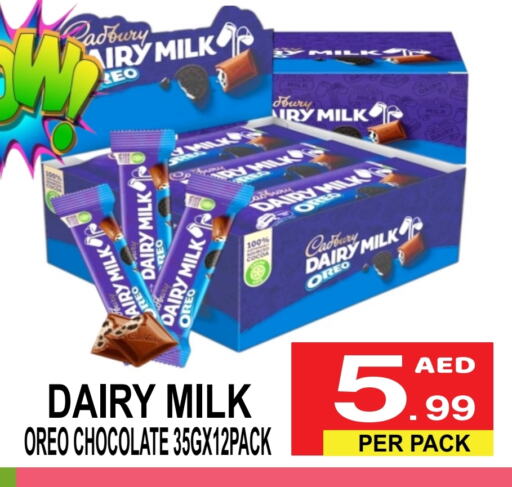 Chocolates & Candies in Friday Center, UAE Offers - United Arab Emirates CADBURY available at Friday Center in UAE - Sharjah / Ajman