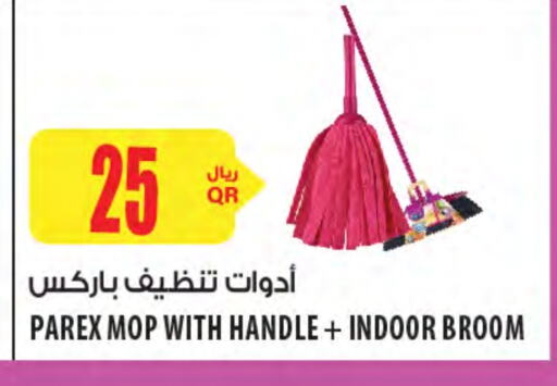 مساعد التنظيف available at شركة الميرة للمواد الاستهلاكية in قطر - أم صلال
