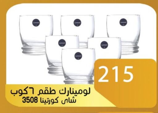 available at Sun Mall in Egypt - Cairo