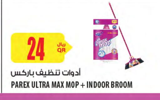 Cleaning Aid available at Al Meera in Qatar - Al Daayen