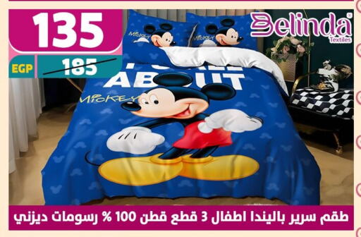 available at Shaheen Center in Egypt - Cairo
