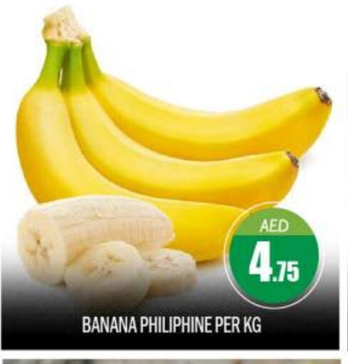 Banana available at BIGmart in UAE - Abu Dhabi