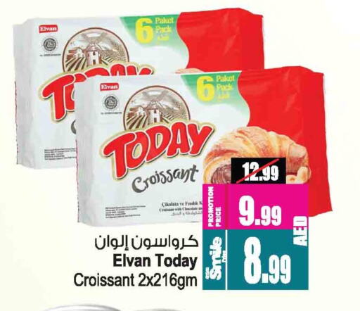 available at أنصار مول in الإمارات العربية المتحدة , الامارات - الشارقة / عجمان