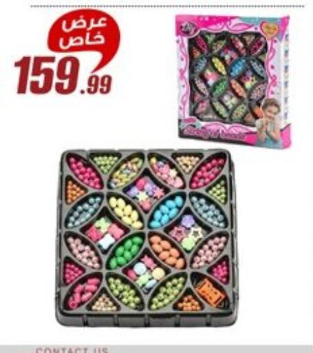 available at Al Morshedy  in Egypt - Cairo