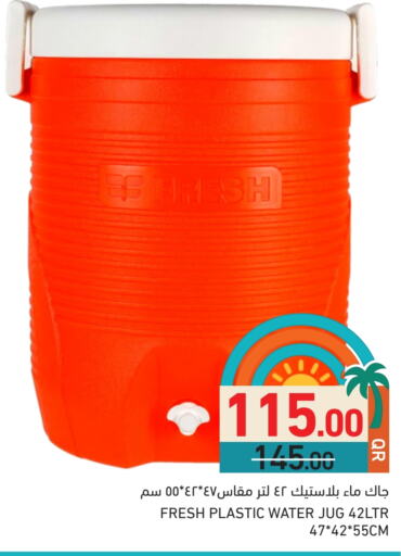 الأساسيات المنزلية in أسواق رامز, قطر Offers - قطر available at أسواق رامز in قطر - الريان