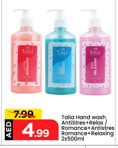 available at Mark & Save in UAE - Abu Dhabi