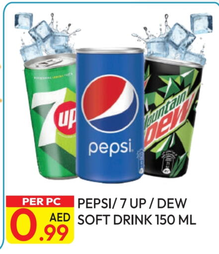 available at Dream Land in UAE - Dubai