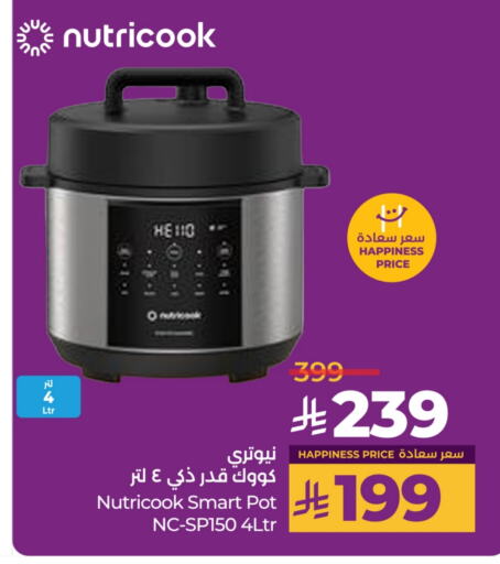 NUTRICOOK available at LULU Hypermarket in KSA, Saudi Arabia, Saudi - Hail