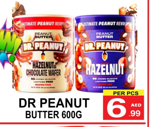 Peanut Butter available at Friday Center in UAE - Dubai