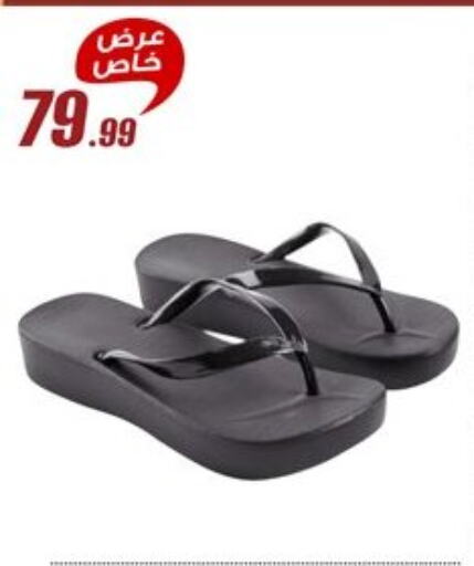 available at المرشدي in Egypt - القاهرة